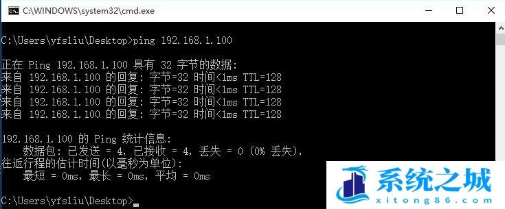 Win10,远程桌面连接,无法远程步骤