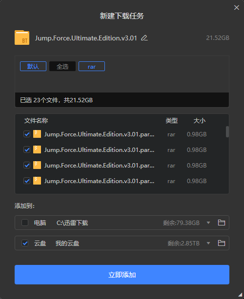 Snipaste_2022-12-05_22-25-27.png