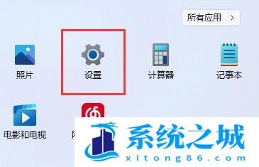 Win11,电脑锁屏,锁屏时间步骤