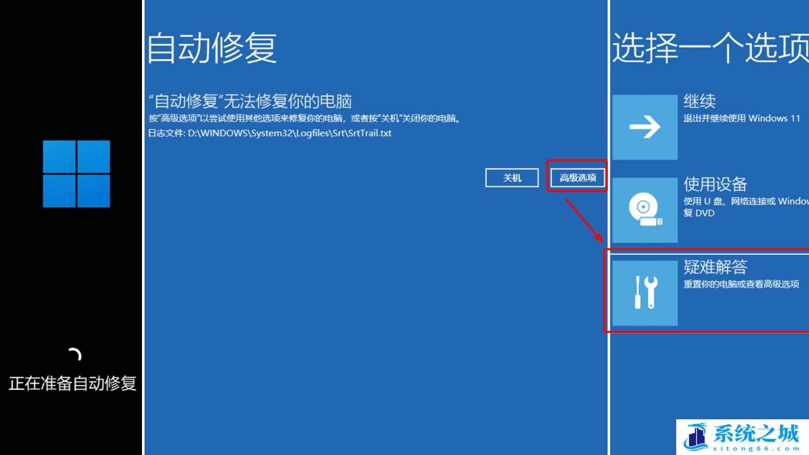 联想电脑,Win11,重置系统,恢复出厂步骤