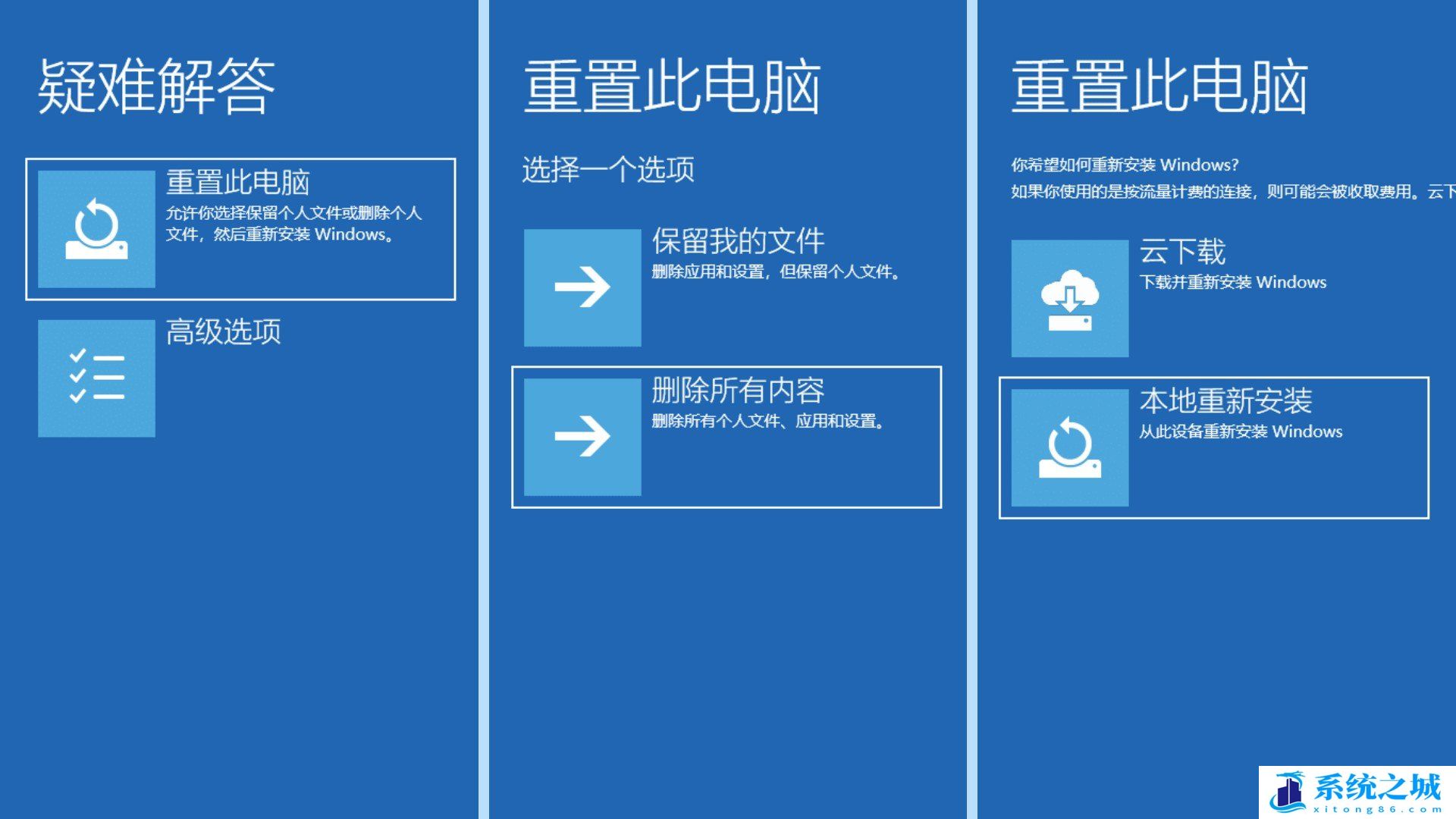 联想电脑,Win11,重置系统,恢复出厂步骤