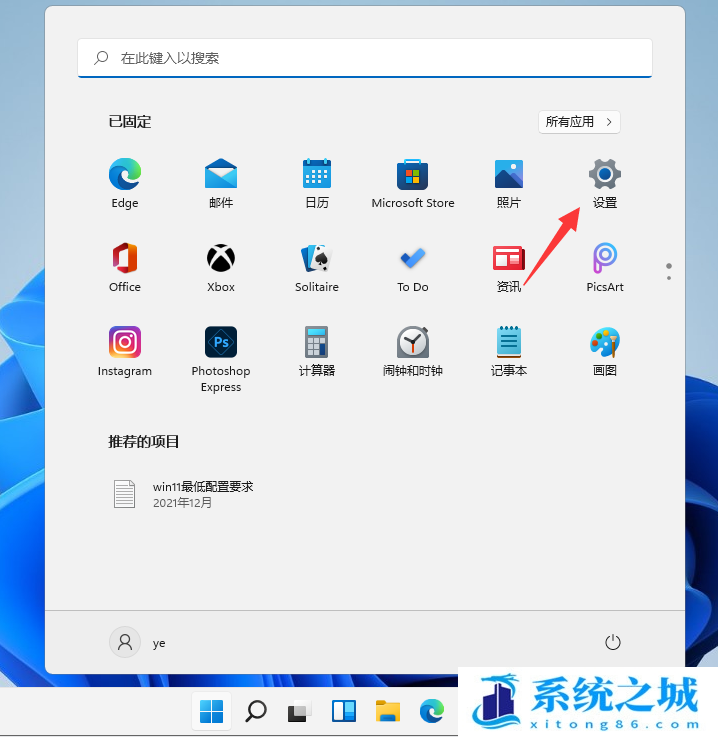 Win11,空间音效,声音设置步骤