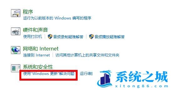 Win10,更新系统,Win10升级步骤