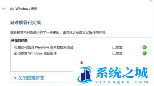 Win10,更新系统,Win10升级步骤