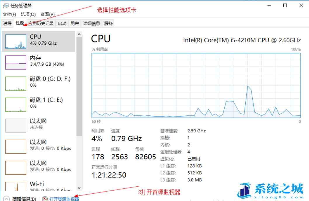 Win10,文件夹正在使用,删除文件步骤