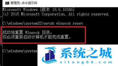 Win10,未识别的网络步骤