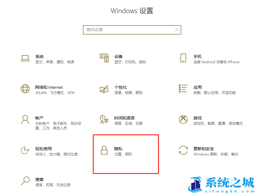 Win10,Win11,麦克风权限,麦克风权限设置步骤