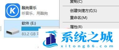 0x80070570,Win10,u盘错误步骤