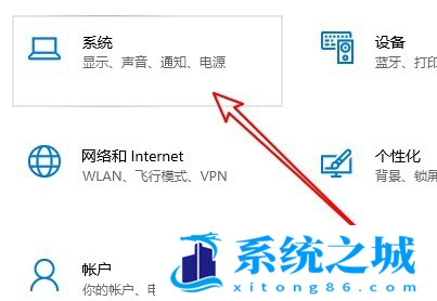 Win10,麦克风声音,麦克风声音小步骤