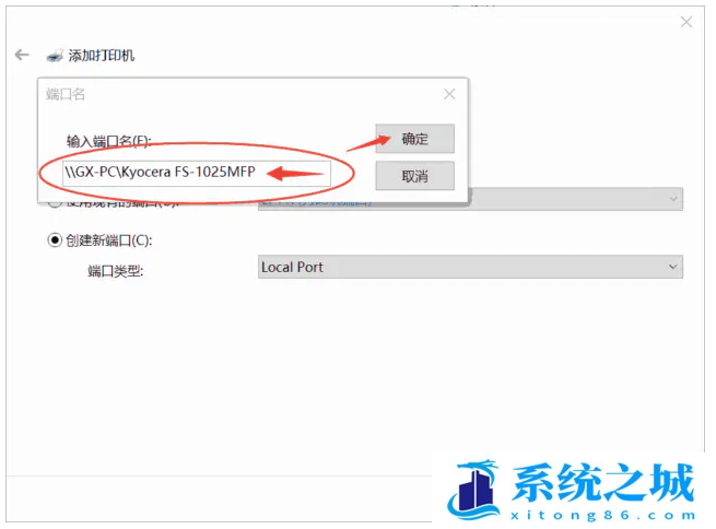 Win10,0x00004005,打印机错误步骤