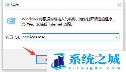 Win11,0xc1900101,更新失败步骤