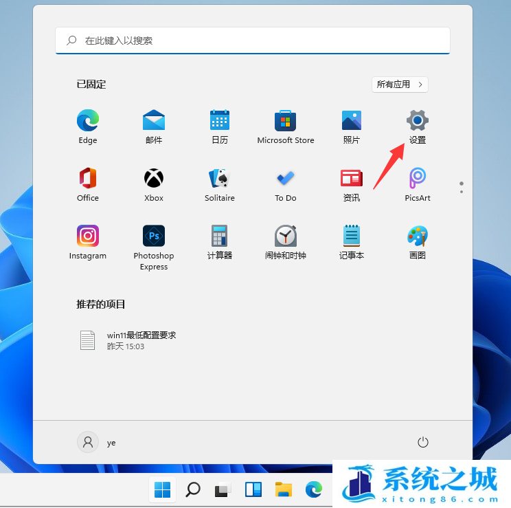 Win11,Windows,应用和功能步骤