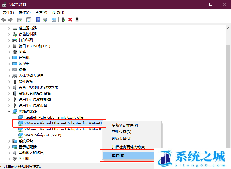 Win10,默认网关不可用,默认网关步骤