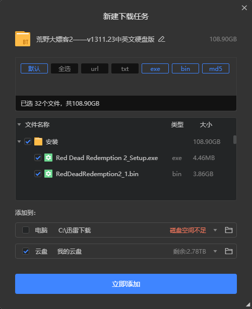 Snipaste_2022-12-06_15-30-45.png