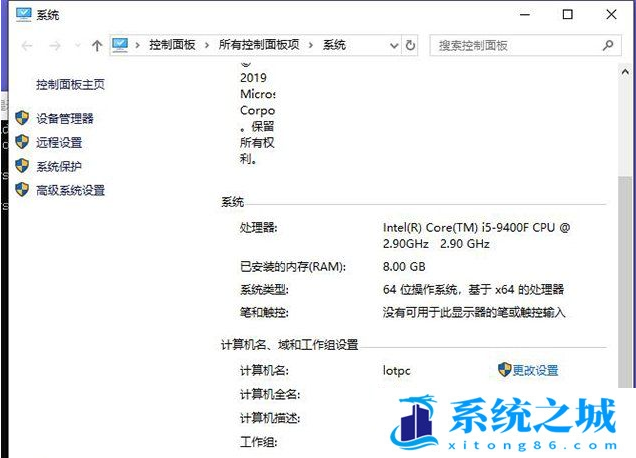 Win10系统怎样删除卸载产品密钥？Win10删除卸载产品密钥的方法