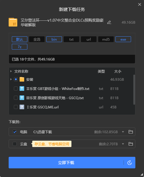 Snipaste_2022-12-07_11-52-08.png