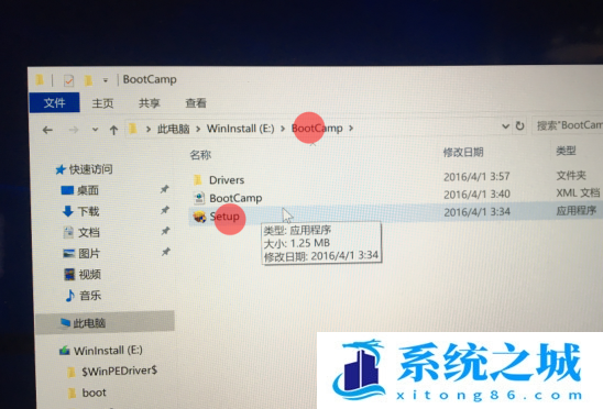 苹果Mac电脑安装Windows10双系统