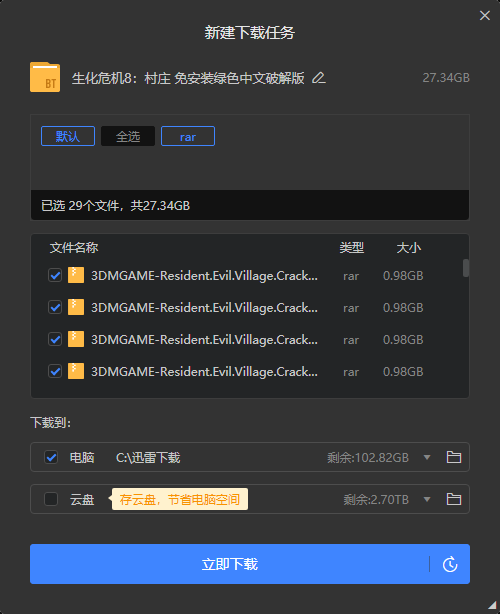 Snipaste_2022-12-07_13-35-00.png