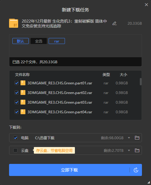 Snipaste_2022-12-07_14-08-49.png