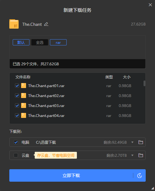 Snipaste_2022-12-07_18-41-29.png