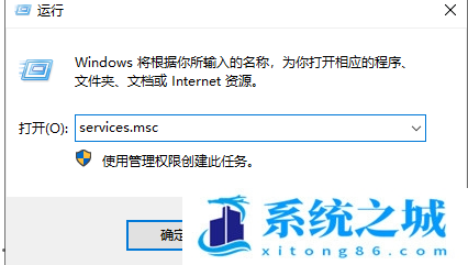 Win10,网络电缆被拔出步骤