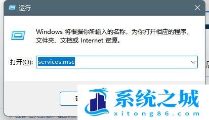 Win11,音频服务,音频服务未运行步骤