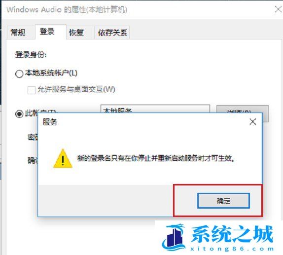 Win11,音频服务,音频服务未运行步骤