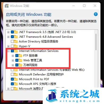 Win10,Win11,iis,iis管理器怎么打开步骤