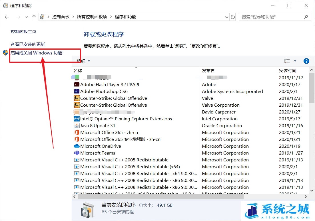 Win10,Win11,iis,iis管理器怎么打开步骤