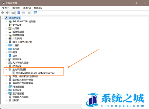 Win11,生物识别,生物特征识别步骤