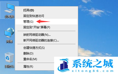 Win10,电脑闪屏,闪屏,显示器闪屏步骤