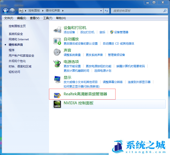 Win7,Realtek,realtek声卡驱动步骤