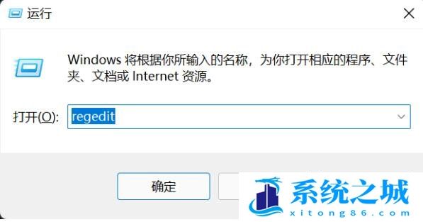 Win11,右键菜单,新建文本文档步骤