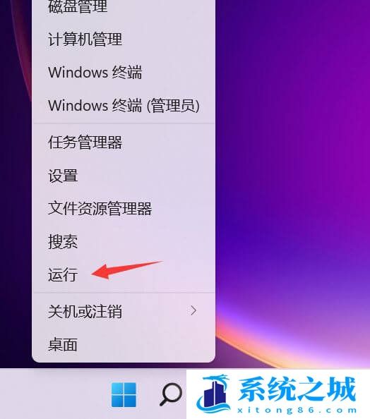 Win11,玩游戏,游戏闪退,游戏崩溃步骤