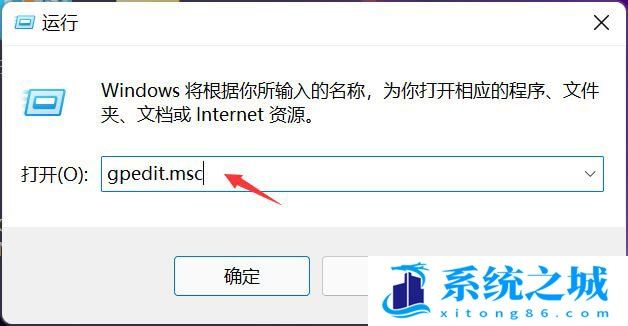 Win11,玩游戏,游戏闪退,游戏崩溃步骤