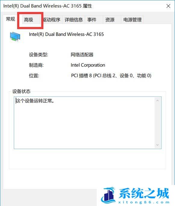 Win10,无线网卡,5G wifi,wifi连接步骤