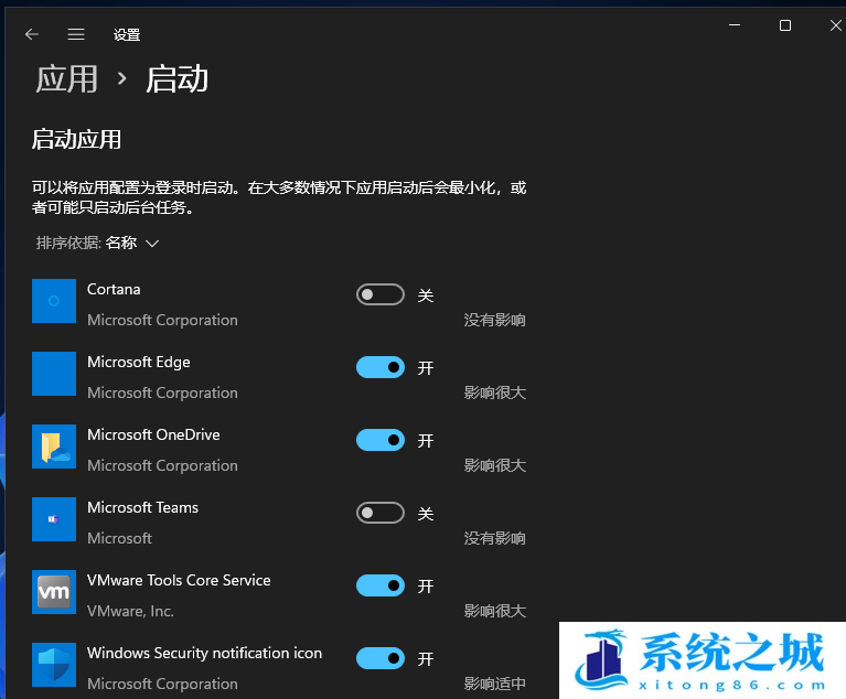 Win11,开机慢,电脑开机慢,开机速度慢步骤