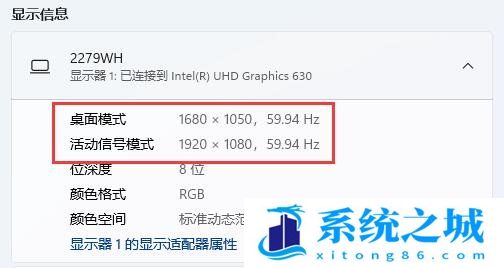 Win11,分辨率,分辨率设置步骤