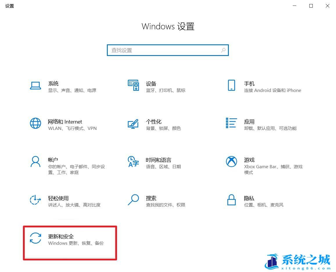 Win10,系统安装,系统安装日期步骤