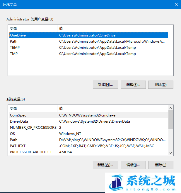 Win10,环境变量,环境变量设置步骤