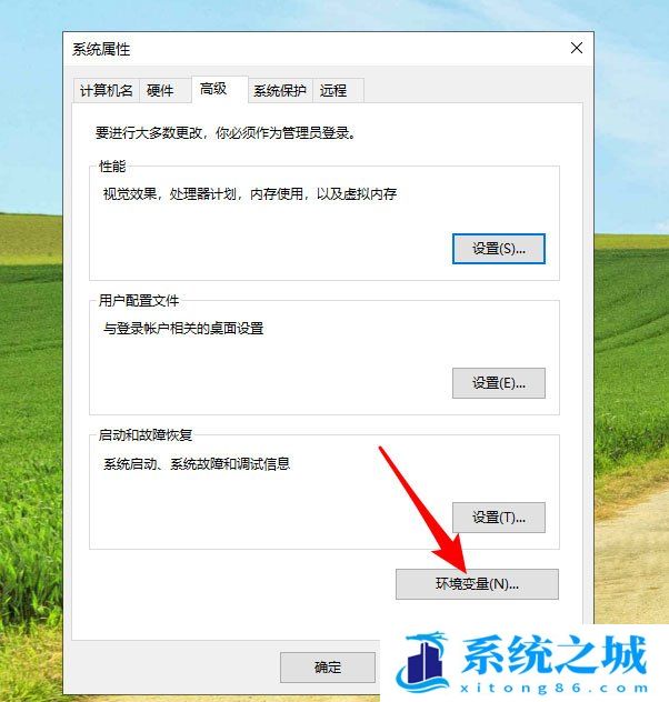 Win10,环境变量,环境变量设置步骤