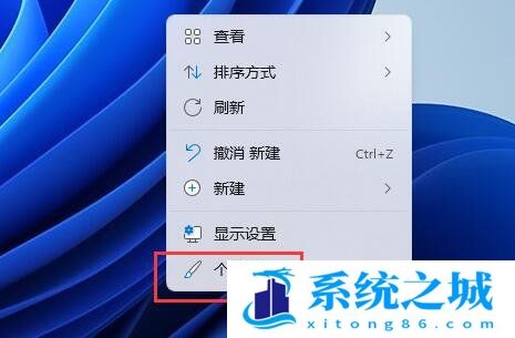 Win11,字体安装,文字安装包步骤