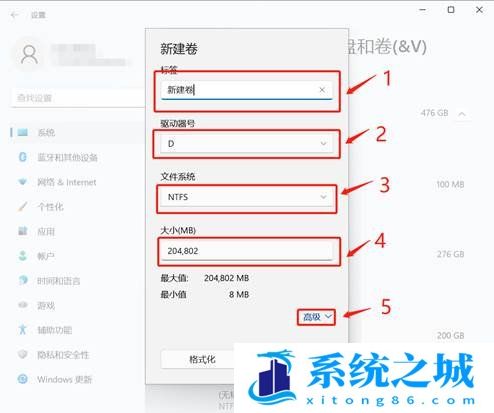 Win11,Win11分区,分区教程,磁盘分区步骤