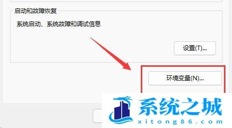 Win11,环境变量,TEMP,变量值步骤