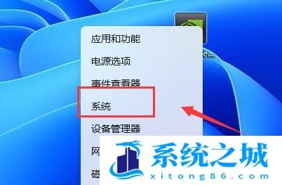 Win11,环境变量,TEMP,变量值步骤