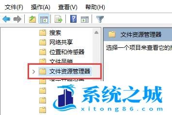 Win11,Win键,Win11热键步骤