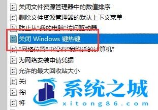 Win11,Win键,Win11热键步骤