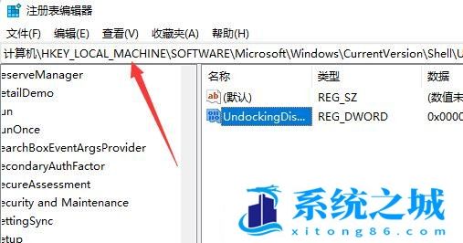 Win11,任务栏,任务管理器步骤