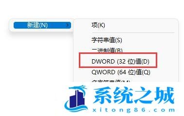 Win11,任务栏,任务管理器步骤