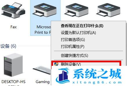 Win11,打印机驱动,卸载驱动,删除驱动步骤